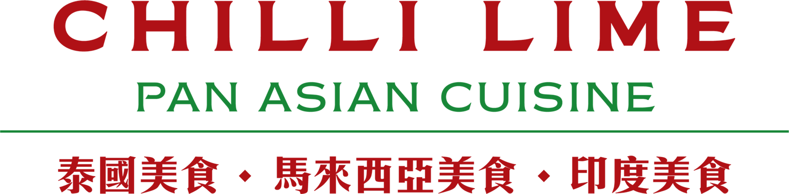 Chilli Lime Logo [Converted]