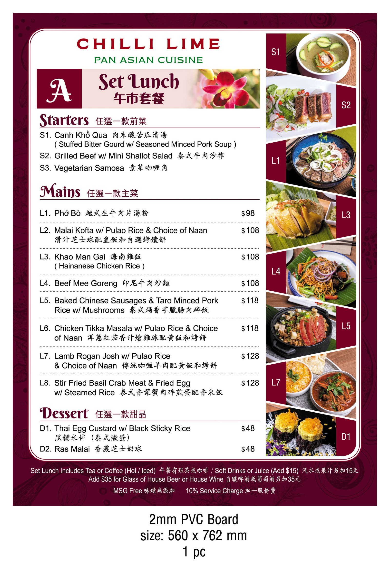 Lunch Set A (560 x 762mm) (1)